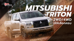 Mitsubishi Triton